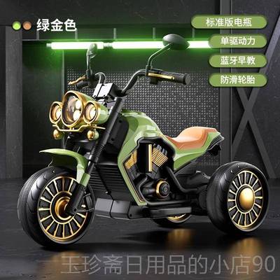 正品德国儿童电动摩托车玩具宝宝一二岁三周半女孩小童男生日礼物