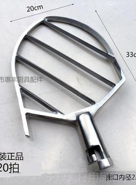 正品司前恒朕B20B25 304 B0 B50 B60/80B打蛋机拍搅拌机和面 面掌