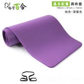 正品 宇百合加厚15m瑜伽垫m初学环保哈瑜伽毯长健身体操运垫动地垫