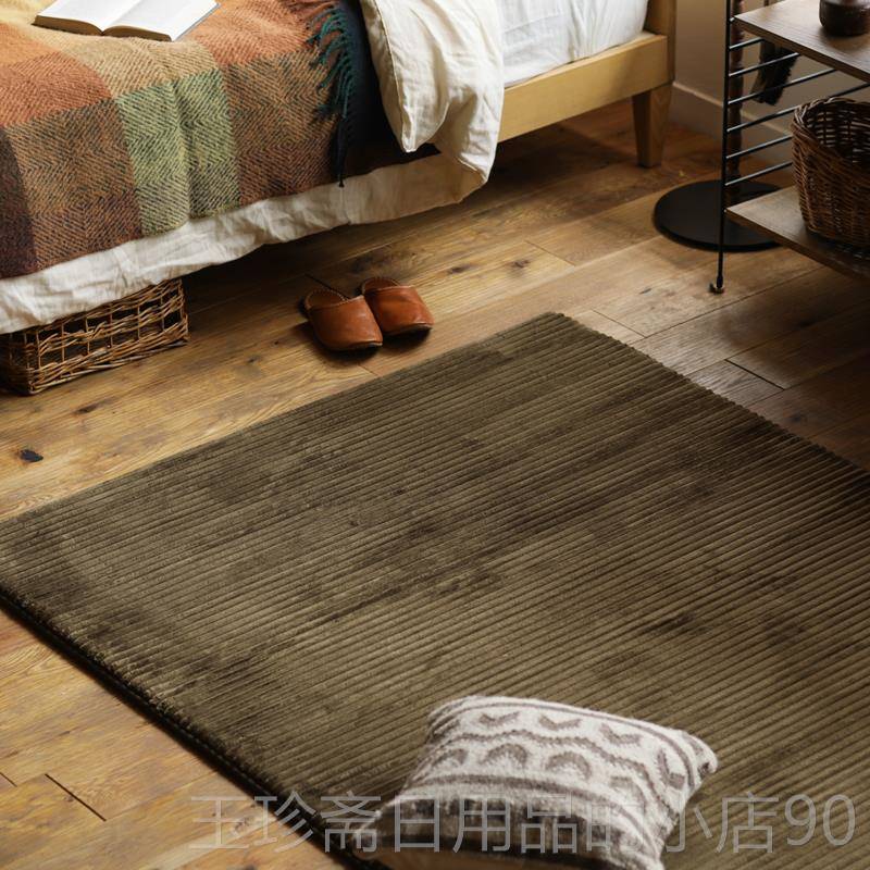 正品日式芯法兰绒地毯定客厅可卧室床边加厚制素色北欧地垫定灯做