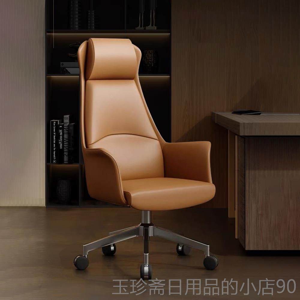 正品办公房老板椅可舒适椅久坐商务升降仰会议室家用书直播电脑椅,商业/办公家具,大班椅/老板椅,淘宝优惠券,粉丝福利购,淘宝优惠卷