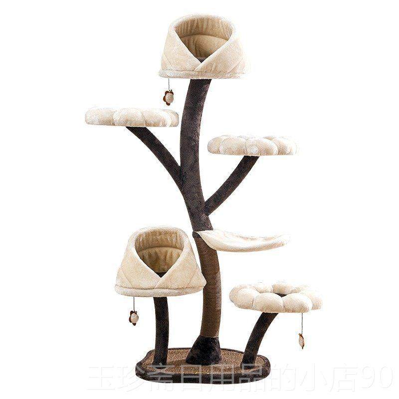 正品atry爪凯瑞c猫架磨花朵猫爬架中型大型猫跳台猫窝一体剑麻猫,宠物/宠物食品及用品,猫爬架,淘宝优惠券,粉丝福利购,淘宝优惠卷