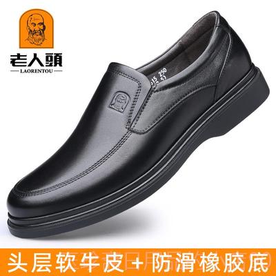 正品老人头皮鞋男款真男皮士务休闲鞋气软皮软底男商鞋中老年爸爸
