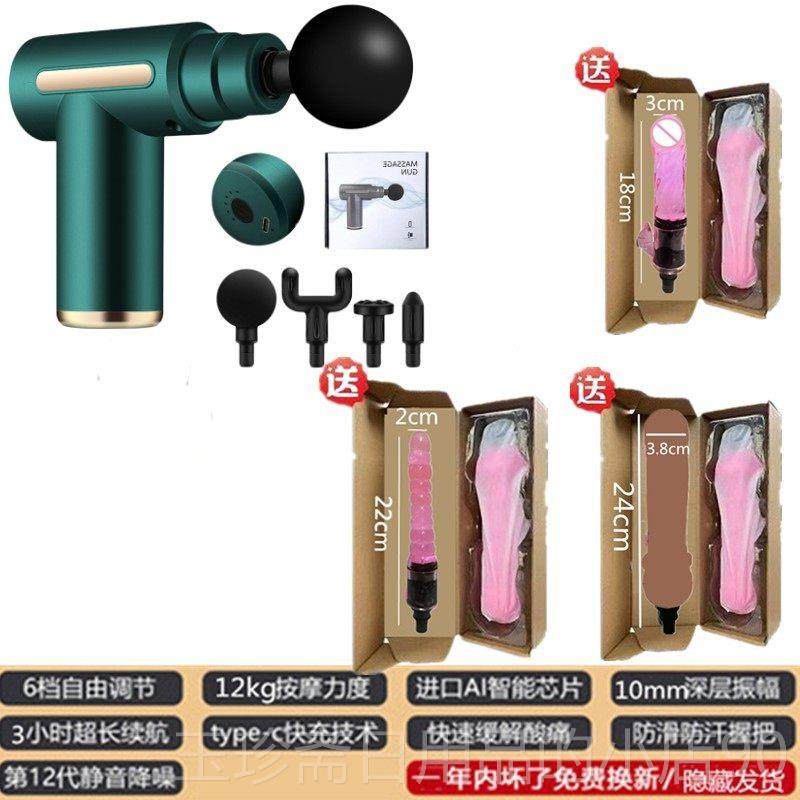 正品筋枪肌肉放松动身电按摩器震膜动按摩枪女士运动健器材迷你颈,个人护理/保健/按摩器材,按摩枪,淘宝优惠券,粉丝福利购,淘宝优惠卷