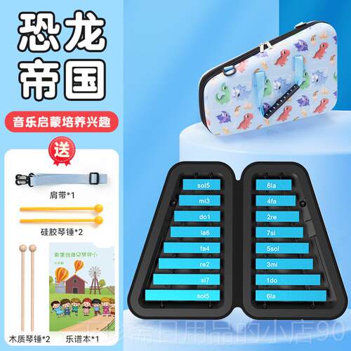 正品16音钟琴儿园专业铝板琴小学生儿童幼专用当琴小钢片琴叮打击