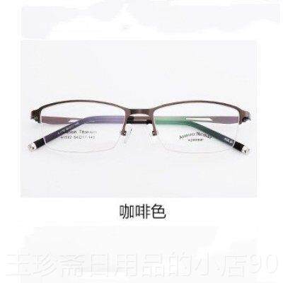 正品镜近视眼镜男超轻近视成品眼框变色防光辐射防蓝镜眼睛眼镜架