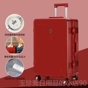 正品手2025行李箱2英寸登机箱旅行推车箱为女性，坚固0耐新用加厚