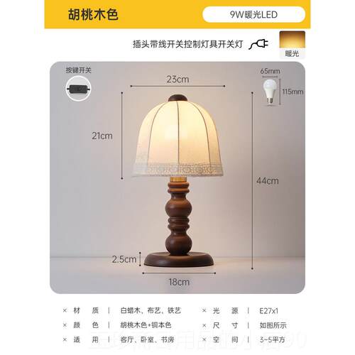 正品石冠025主新款法式古台灯中世纪美式2客厅大气公覆主风格卧室