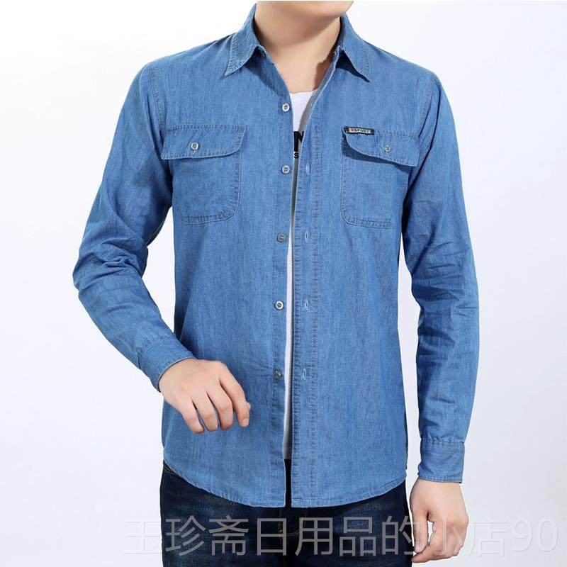 正品工装牛仔衬衫男宽松大衣码男士衬薄劳动服作柔软防晒服超长袖