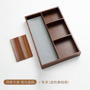 正品汉墨黑桃木文盘托盘茶胡盘 全榫卯环保无味文 房四胡宝砚台收