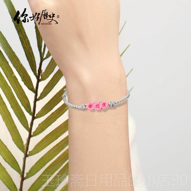 正品你好，历史打结桃花红色炼编织手炼给高级夫妇手炼作为节日手,节庆用品/礼品,创意礼盒/礼品套组,淘宝优惠券,粉丝福利购,淘宝优惠卷