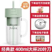 Juicer Mason 2正品 娅20行叶刀便携式 线榨汁杯 royalty 无线 line