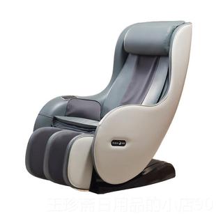 正品荣康K2S按用摩椅家全身揉捏豪全自动小型多功能智沙能华按摩