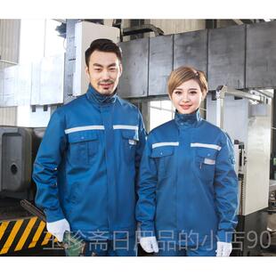 正品春秋反光条工作服套装男胖劳女保服汽修服加肥特大宽号子码耐