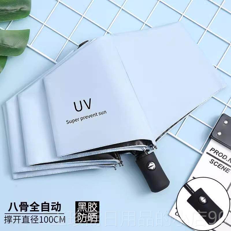 正品双人超大情雨折叠创意彩虹黑胶号加固晴雨大两用伞男女伞伞侣