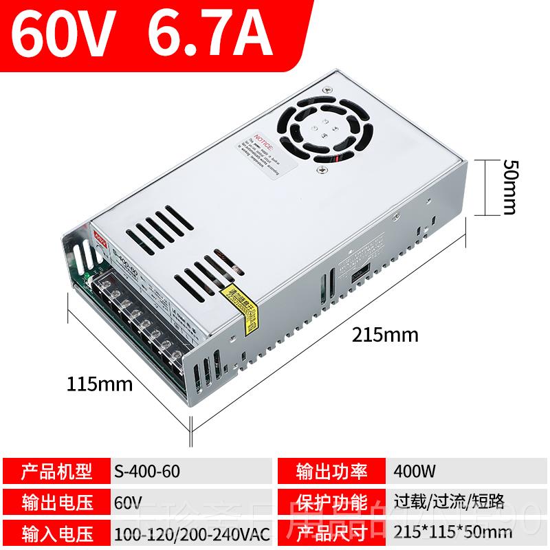 正品明8伟DC512V15V18V24V开关电源1VA2A3A45AA6AA10A灯带LED集中