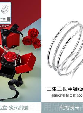 正品iu音世岚三生三999纯银镯女生三手圈银手镯9银饰品生日礼物送