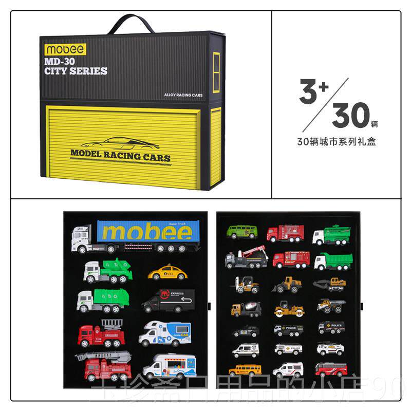 正品moee汽车礼盒童玩具车儿特种工汽程车挖土b机男孩合金小车模
