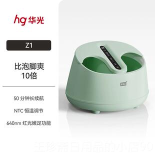 正品华光恒电器蒸汽按摩足浴用电动加热温家养生泡脚蒸脚足部盆桑