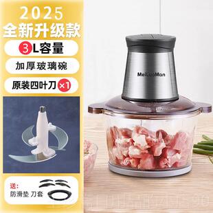 正品绞肉机家用电动小碎型打馅不锈钢搅拌多功神能料理器饺肉菜绞