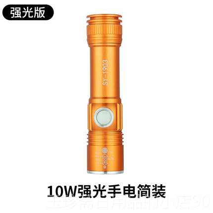 正品手电筒强光可充电超亮小氙灯100便携气多功能led远0射w灯