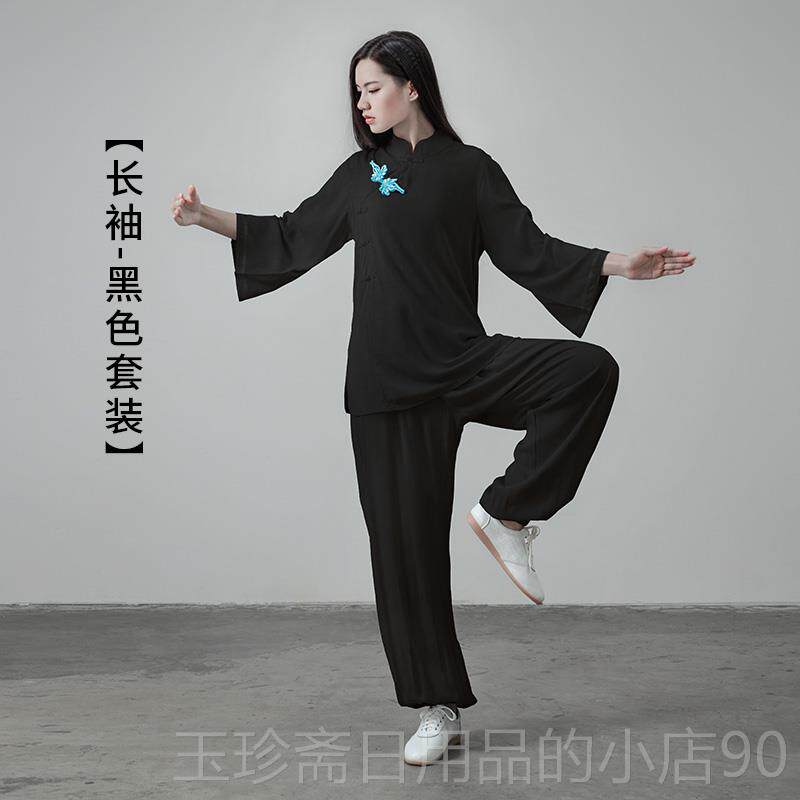 正品采购产品康健雅女太极套装，棉麻，麻，，时尚刺绣习极练套装