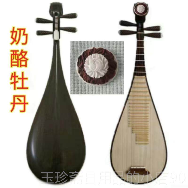 正品琵琶鸡乐器原抛光木成人考级翅演奏手工整背制作厂家直销正品