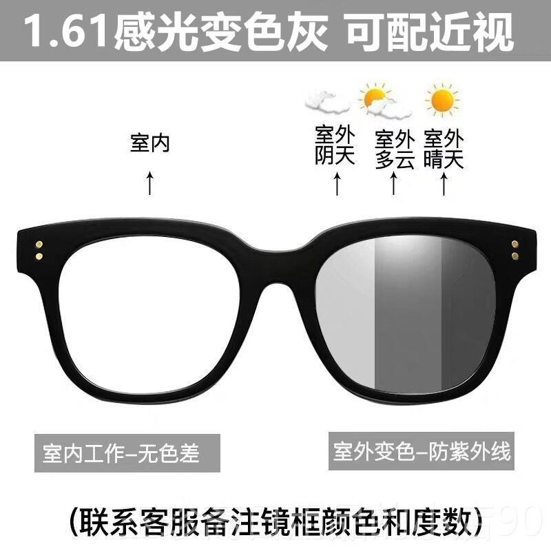 正品大蓝框网红黑框镜女韩色版潮防辐射抗光眼护眼睛变近视眼镜显
