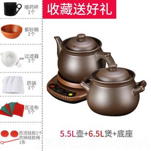 正品煎药壶全自动加大医容煲量家用煮中药煎锅中电砂锅炖药陶瓷熬