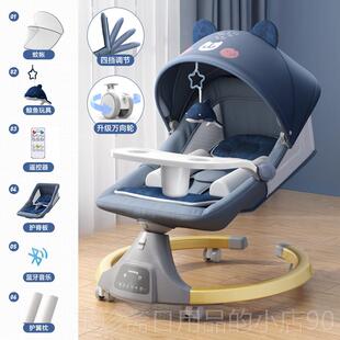 正品摇博比摇龙电动婴儿摇神椅哄娃躺睡器宝宝椅摇篮摇床新生儿安