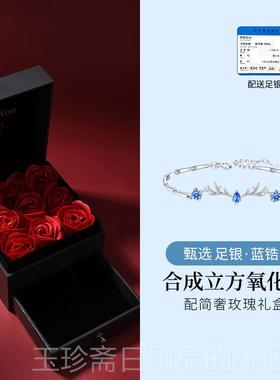 正品鹿有你9女99一银手链女款女生银手镯情纯侣手饰品圣诞节礼物