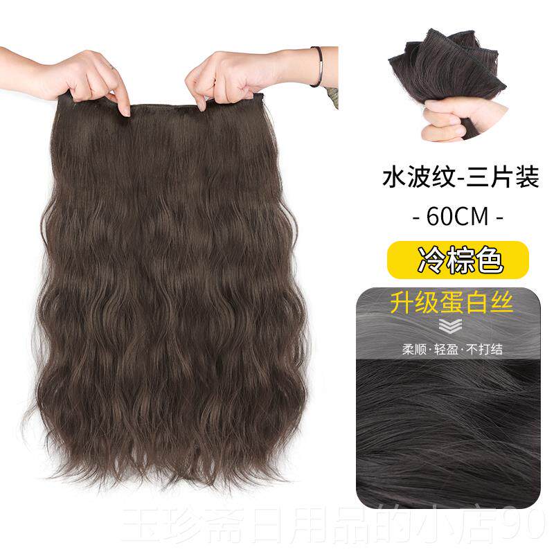 正品假发女长发发贴卷片一片式无痕隐形接发发片大波浪假发仿真假