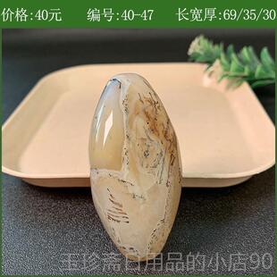 正品海洋玉文髓花手玩件天然玛草男士玩玉器瑙随身把件玩物奇石小