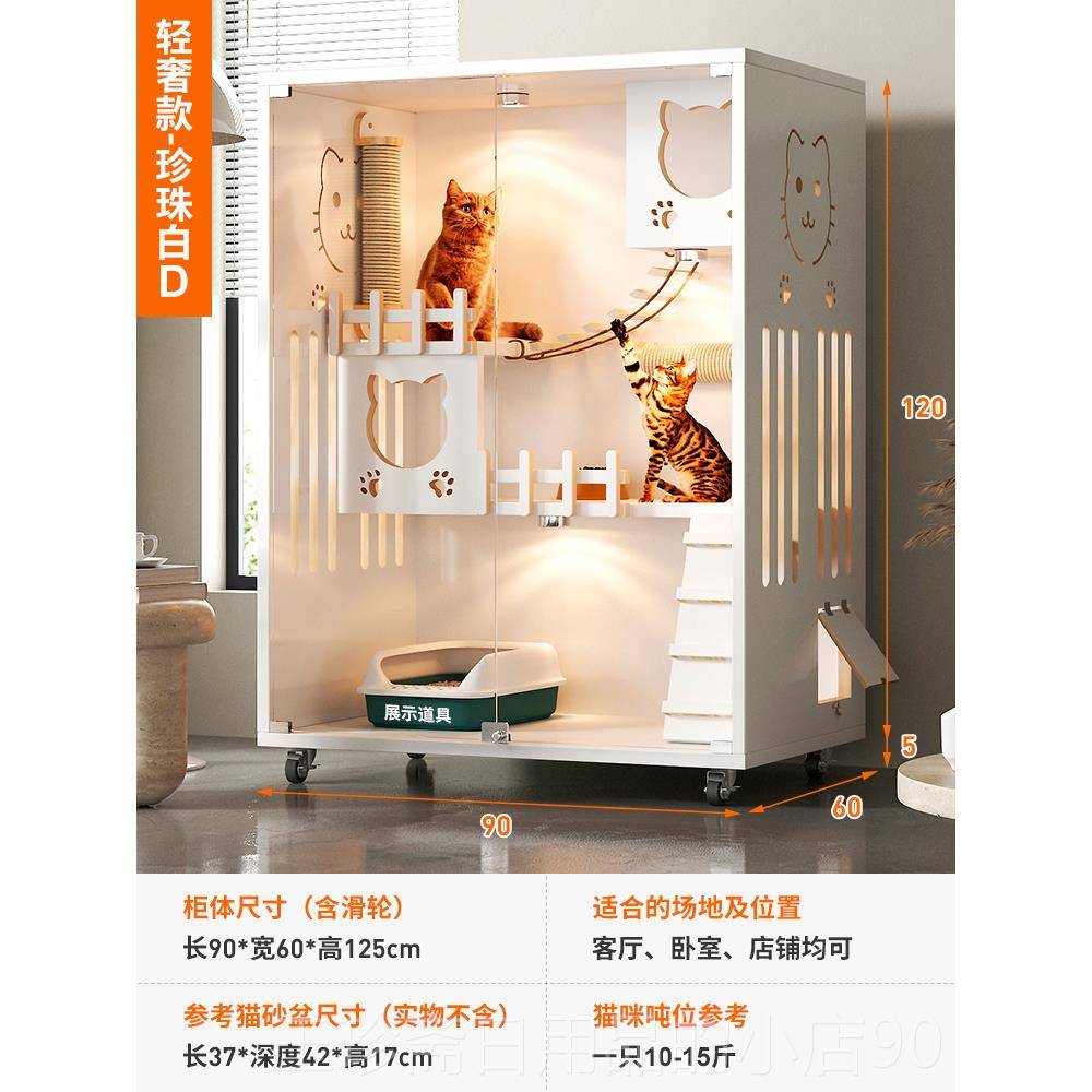 正品猫猫窝猫别墅家用室内超自由空间大屋猫房猫猫爬架猫笼厕一体
