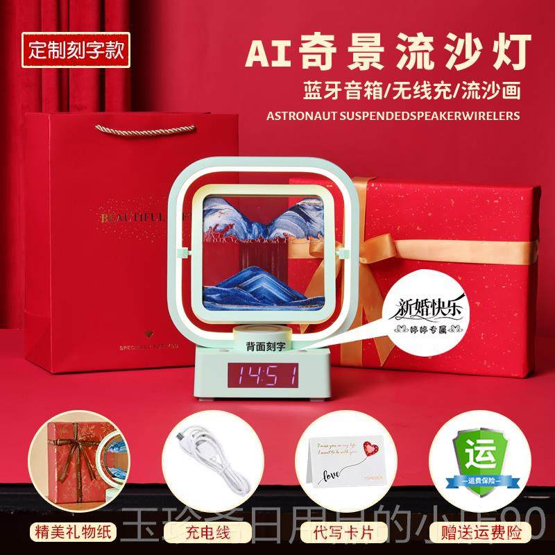 正品件元旦跨新年流沙画沙漏摆送员工客户企团业制开业定年会建礼