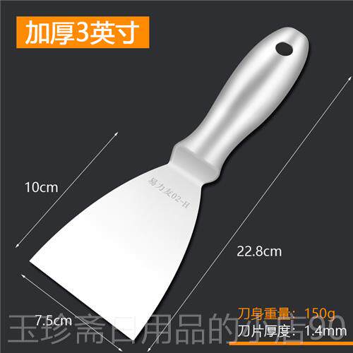 正品油易力友一体不工锈钢灰刀硅藻泥刮腻子弹子性腻铲刀具泥铲批
