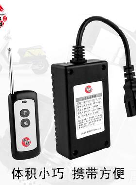 正品直流水泵遥控器水12v424v8v车60v电动抽机自动无线开关遥控器