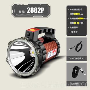 正品手筒家充电式小型便携电瓶灯超亮强用光户电外远射用煤矿专探