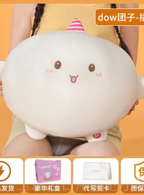 正品会按摩dowd公o抱枕神器的腰部毛绒玩具多功能靠垫仔玩偶女w生