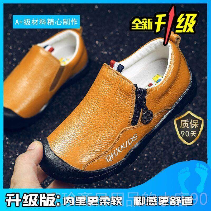 正品男童皮宝鞋软底儿童豆豆小男宝鞋单鞋2024季牛皮白色表演秋休,童鞋/婴儿鞋/亲子鞋,皮鞋,淘宝优惠券,粉丝福利购,淘宝优惠卷