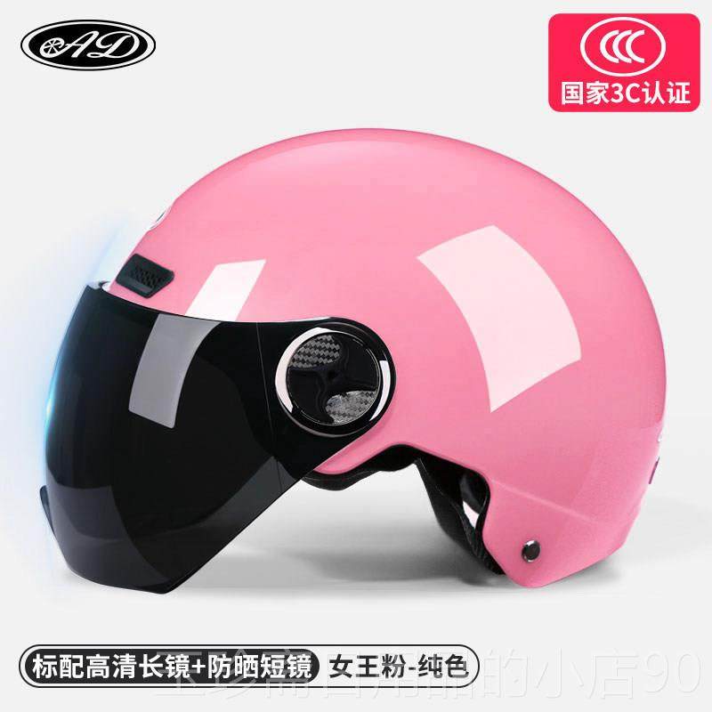 正品国标3认证C电动车电摩托瓶车头盔灰男女士季通用夏四季防晒安,摩托车/装备/配件,摩托车头盔,淘宝优惠券,粉丝福利购,淘宝优惠卷