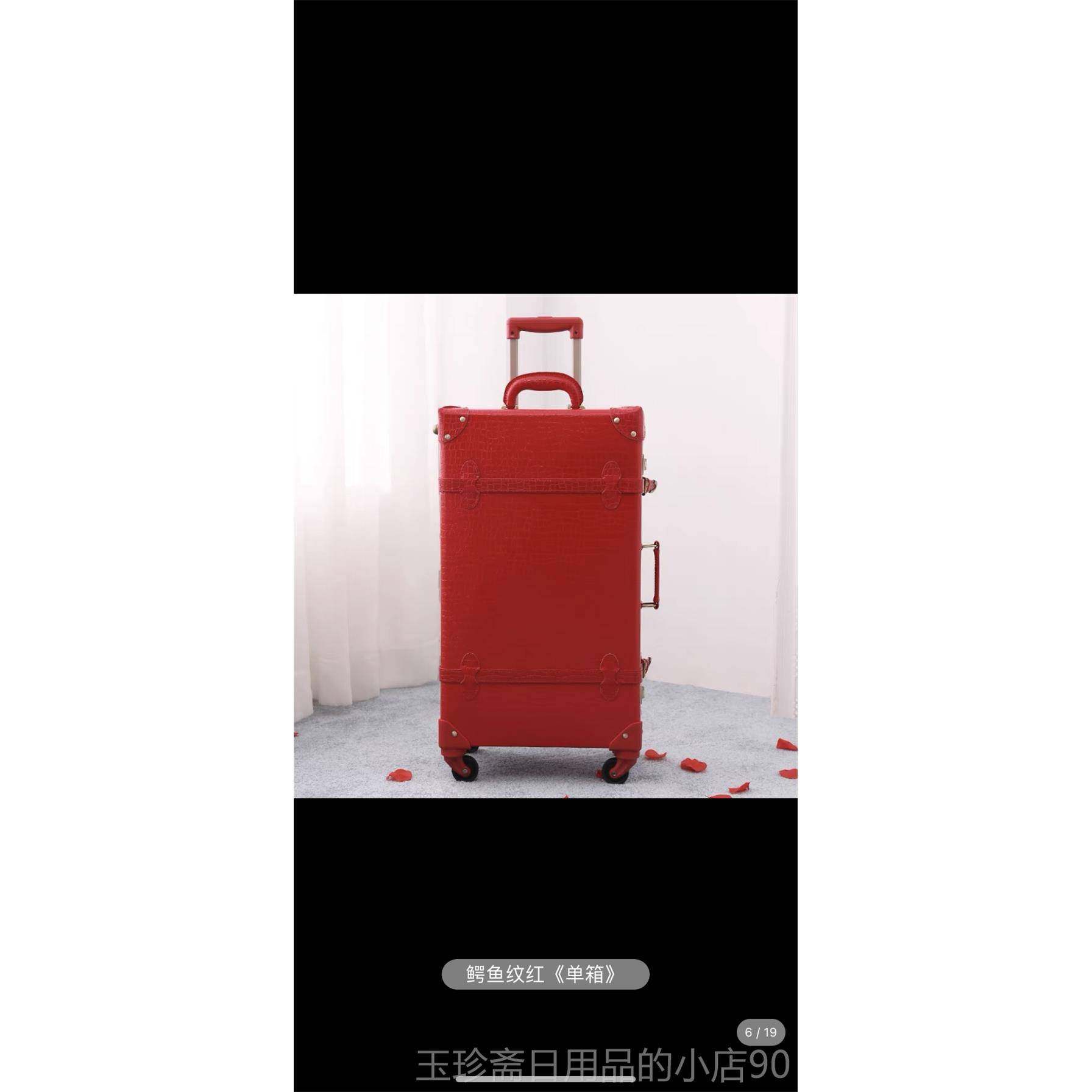 正品特价清仓行李女学生日韩复古拉杆箱皮箱外向贸密男码旅箱行箱