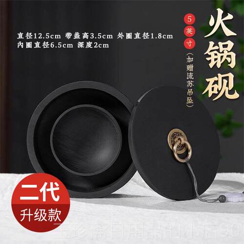 正品梅林笔庄火锅砚台升级款双圈保防蒸笔不干湿墨砚台毛墨水书法