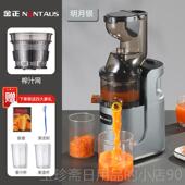 正品 金正榨汁原机小型家用汁渣分离全自动蔬果多功能汁机用炸果商