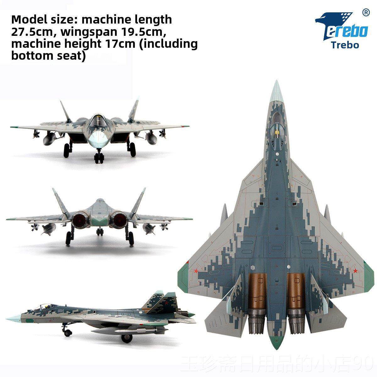 正品Tebo1:72苏5模型苏57合金飞机模型俄罗斯 战斗机7珠海航r展同