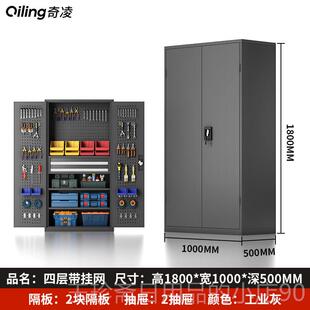 正品重型五金工具抽柜铁皮柜工具箱工汽修车位间储物收库纳加厚厂