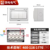 正品 饶电防水开关外单控双16A室外明户防雨开装 关按钮控制盒带指