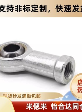 304不锈钢关节轴承BNC02-SI5 SI6 SI8 SI10 SI12 SI14 SI16T/K-R