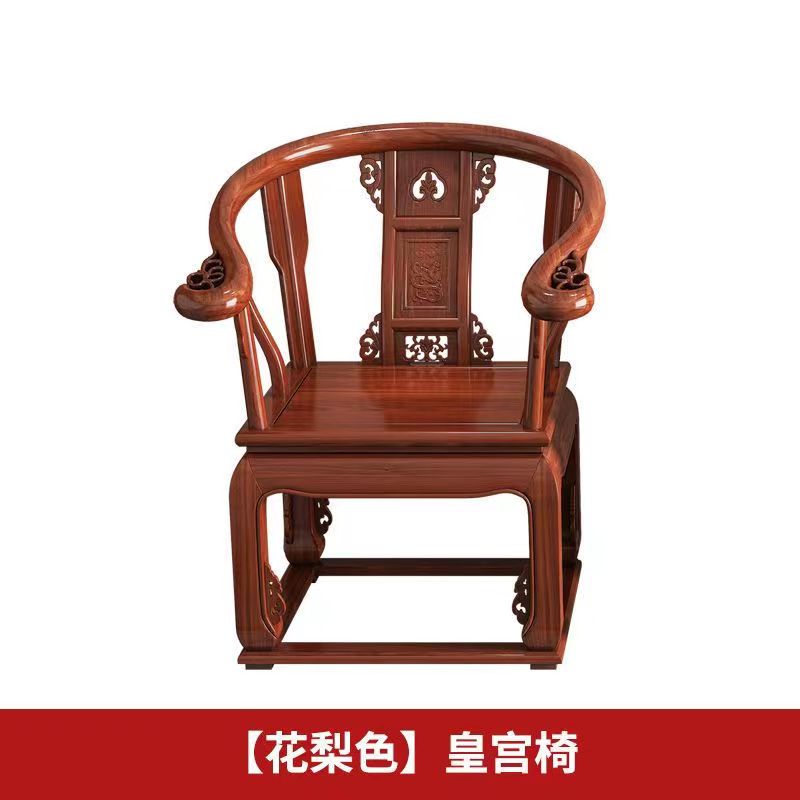实木圈椅围椅太师椅皇宫椅三件套仿古椅南榆木靠背椅阳台茶桌套装