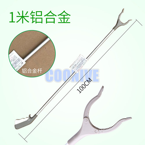 垃圾夹拾物器1米长加厚铝合金捡垃圾钳子取物器捡拾器环卫夹
